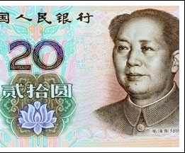 USD/CNH 20 Chinese Yuan Bill